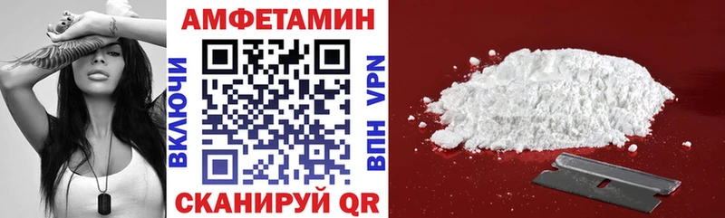 АМФ 97%  Калязин 