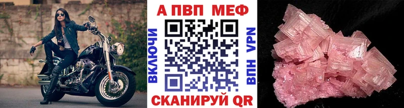 кракен зеркало  Калязин  Alpha-PVP VHQ 