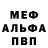 КЕТАМИН VHQ Nailya W