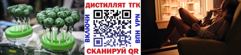 блэк спрут вход  Калязин  Canna-Cookies марихуана 