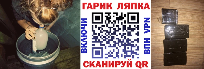 Гашиш VHQ  ссылка на мегу онион  Калязин 