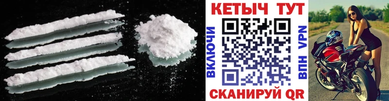 Кетамин VHQ  Калязин 