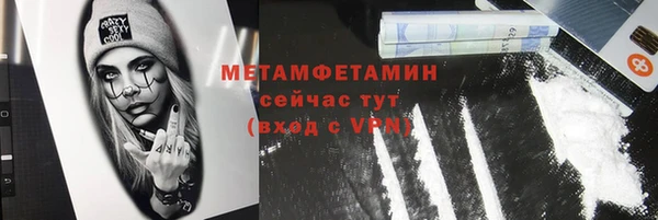 героин Аркадак