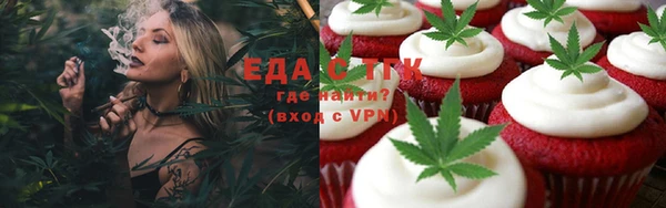 бошки Арсеньев