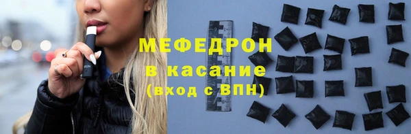 индика Армянск