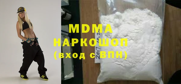 бошки Арсеньев