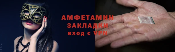 индика Армянск