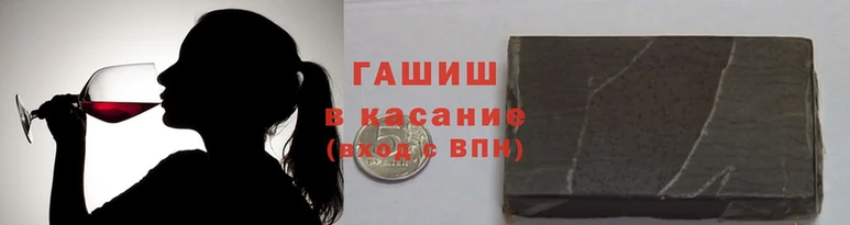 бошки Арсеньев