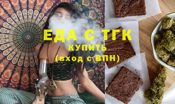мефедрон мука Алексин