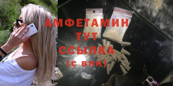 прущая мука Губаха