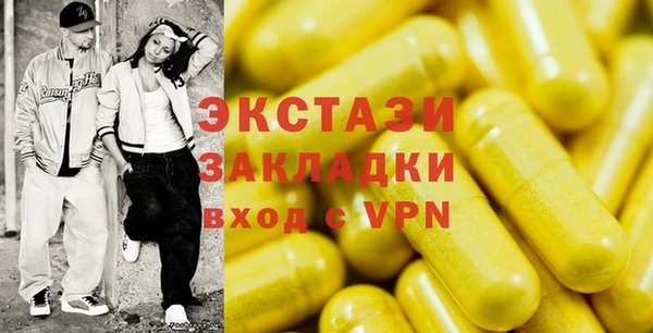 ALPHA PVP Дубна