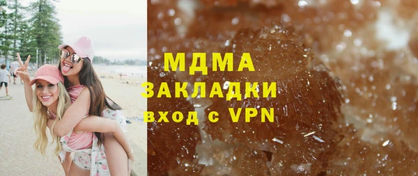 бошки Арсеньев