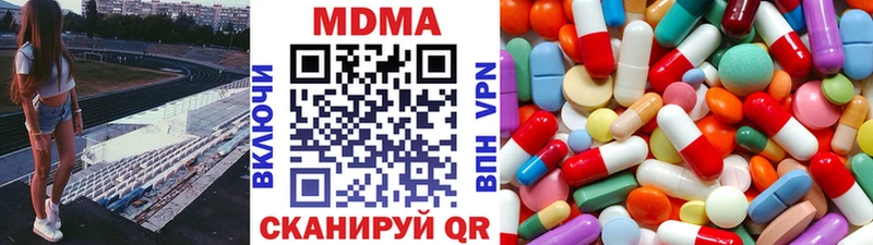 МДМА молли  купить   Калязин 