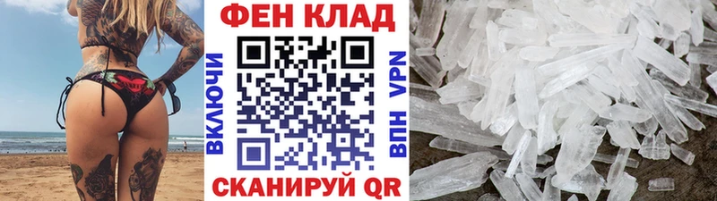 Метамфетамин Декстрометамфетамин 99.9%  Калязин 