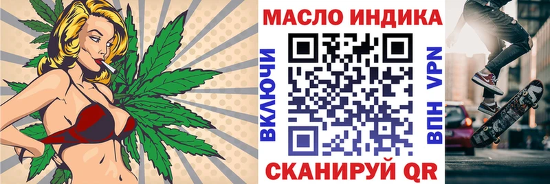 Дистиллят ТГК THC oil наркота Калязин