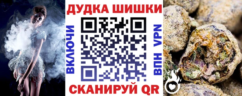Бошки марихуана планчик  где можно купить наркотик  Калязин 